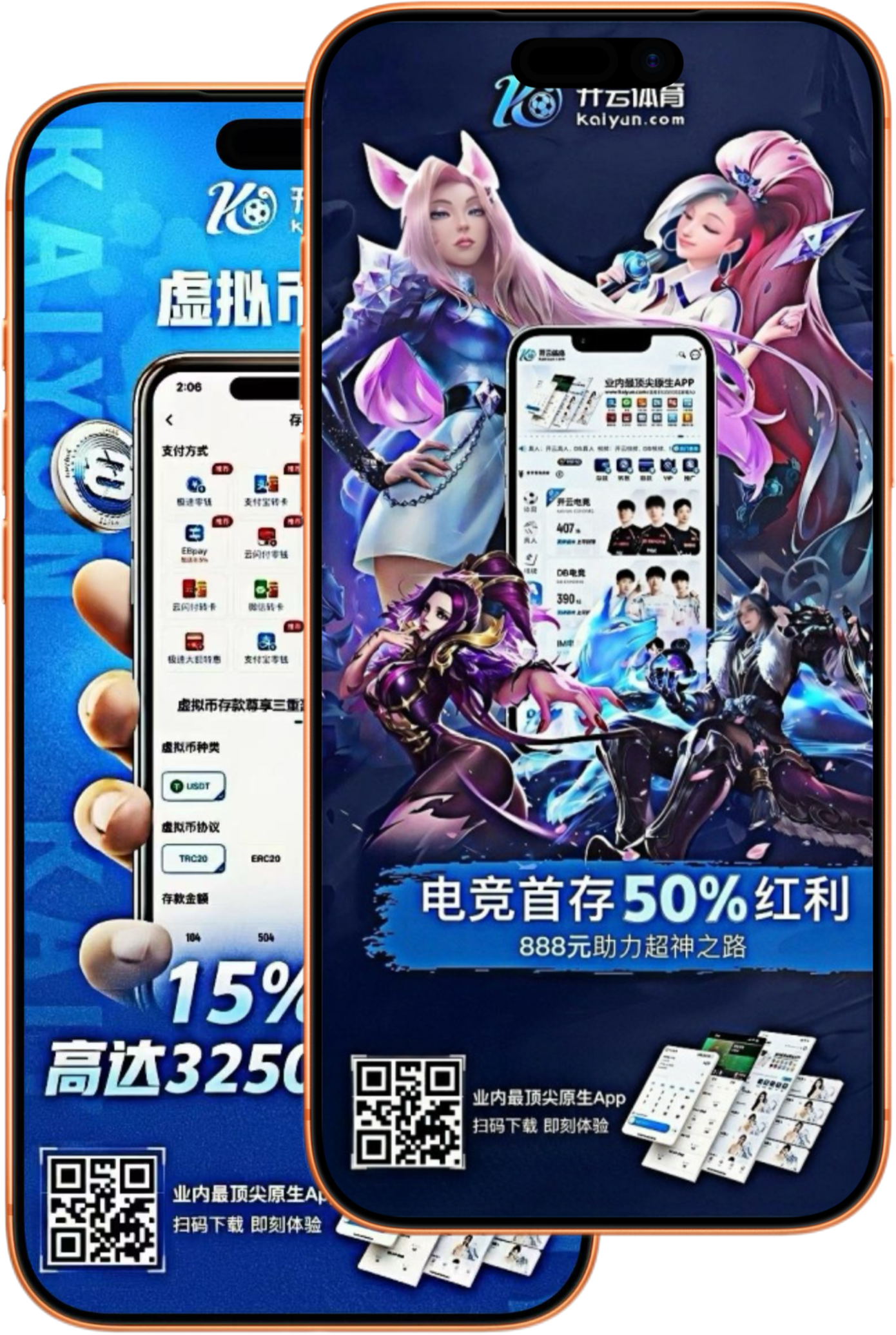 火博